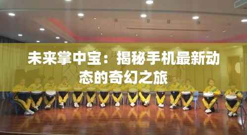 文质彬彬 第5页