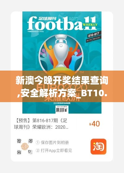 全始全终 第4页