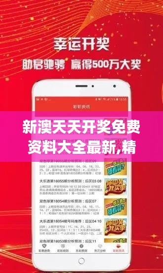 声如洪钟 第4页