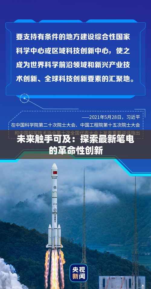 加入我们 第258页