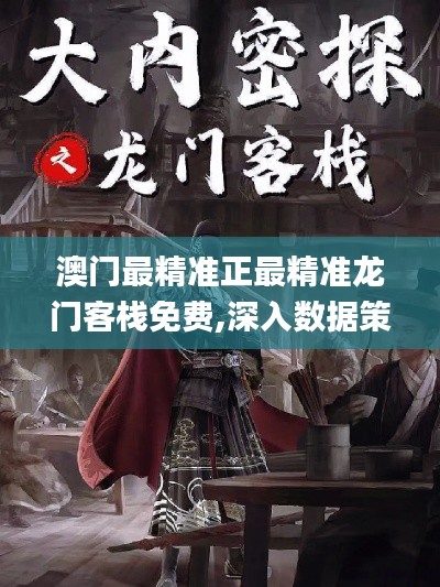 春蛙秋蝉 第5页