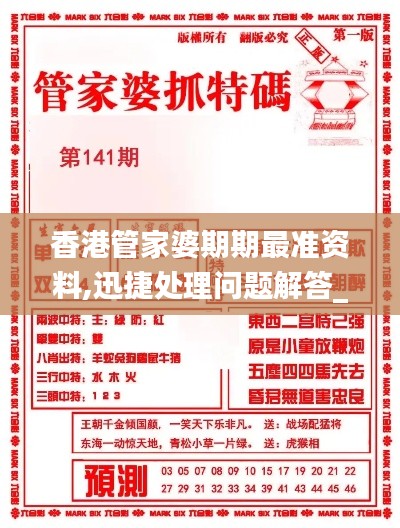 远山芙蓉 第4页