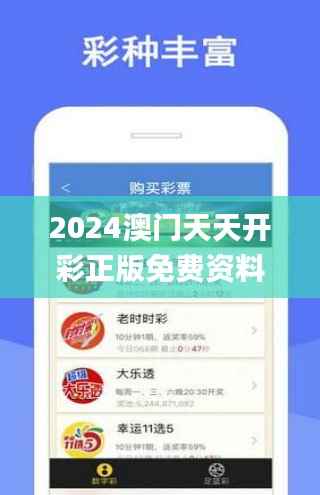 2024澳门天天开彩正版免费资料345期,广泛的解释落实方法分析_tShop2.311