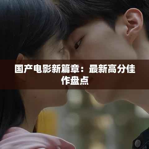 貌美如花 第4页