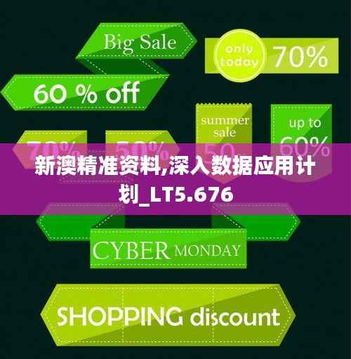 风流人物 第4页