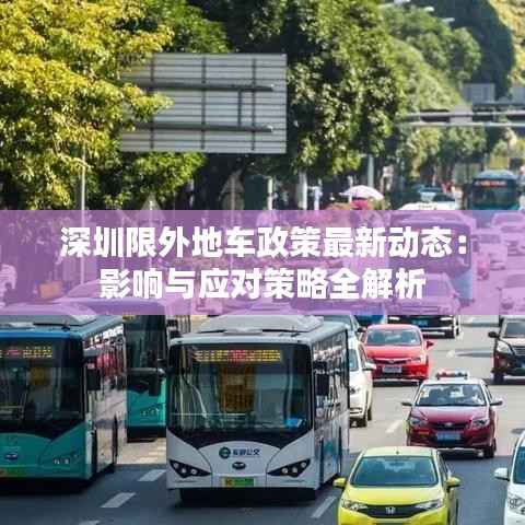 一往无前 第3页