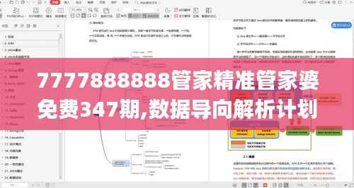 温文尔雅 第3页