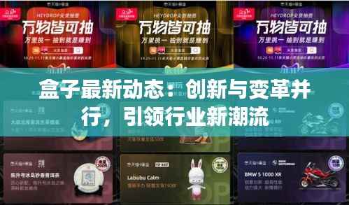 合作流程 第197页