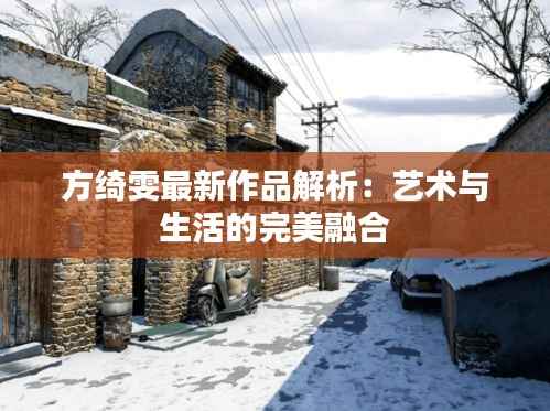 还淳反朴 第3页