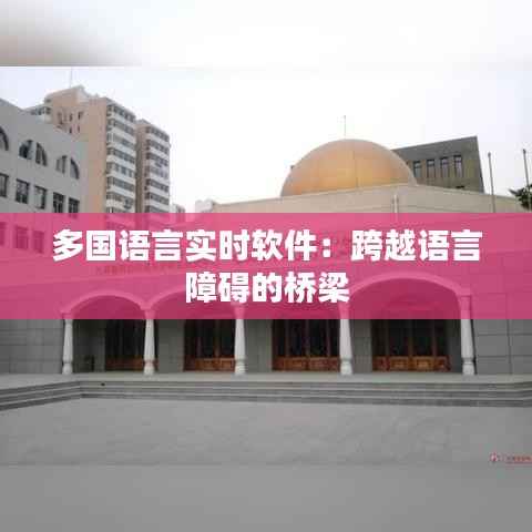 高谈阔论 第4页