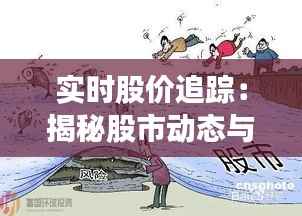 去故就新 第4页