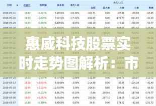 贵险贱璧 第4页