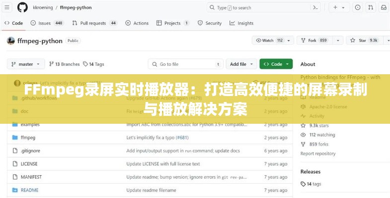 黑天摸地 第6页