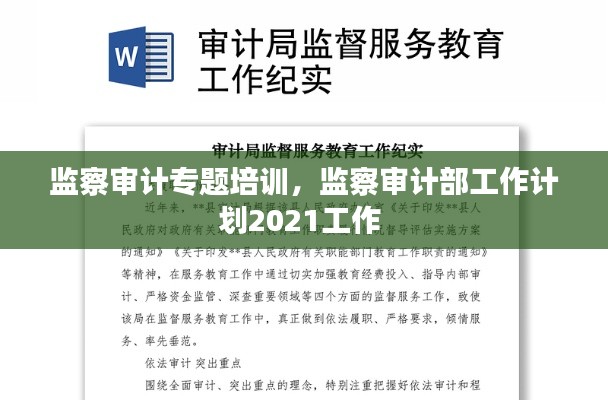 眉飞色舞 第3页