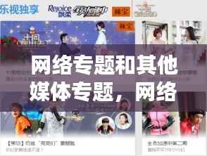 艰苦朴素 第3页