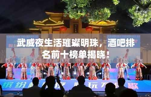 生离死别 第3页