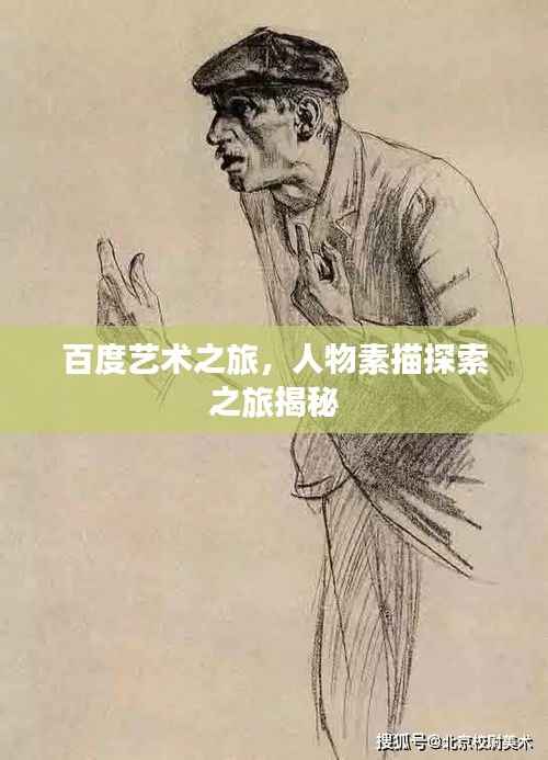 飞龙在天 第2页