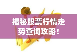 将错就错 第3页