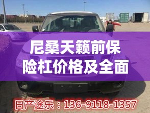 标新竖异 第2页