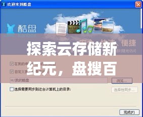 瞋目张胆 第3页