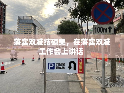 后会无期 第2页