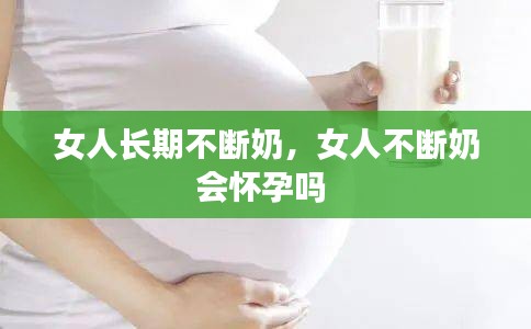 斫琱为朴 第2页