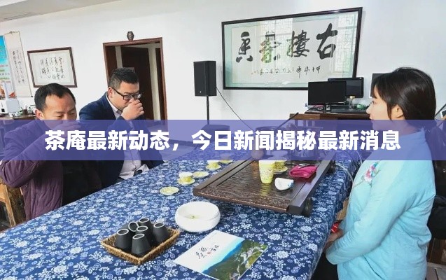 凤毛麟角 第2页