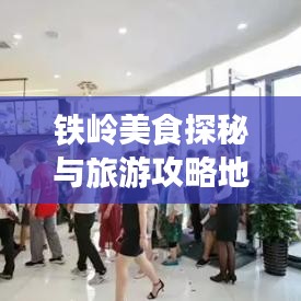 郑重其事 第2页