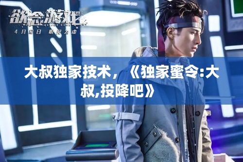 将机就机 第2页