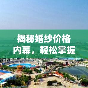 心慌意乱 第2页