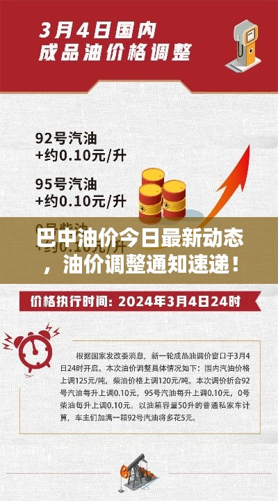 犯而不校 第2页